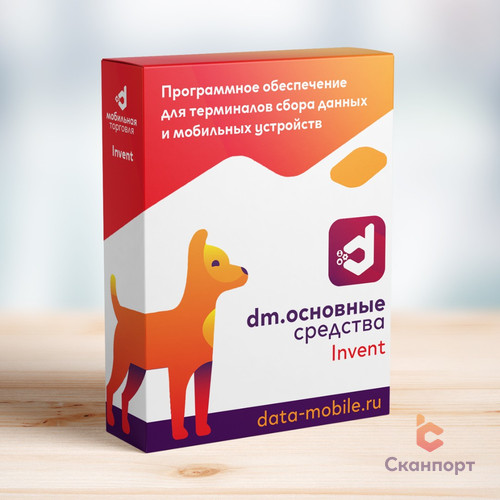 картинка DM.Invent от магазина Автоматизация торговли