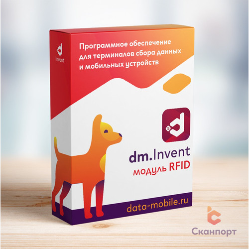 картинка Модуль RFID для DM.Invent от магазина Автоматизация торговли