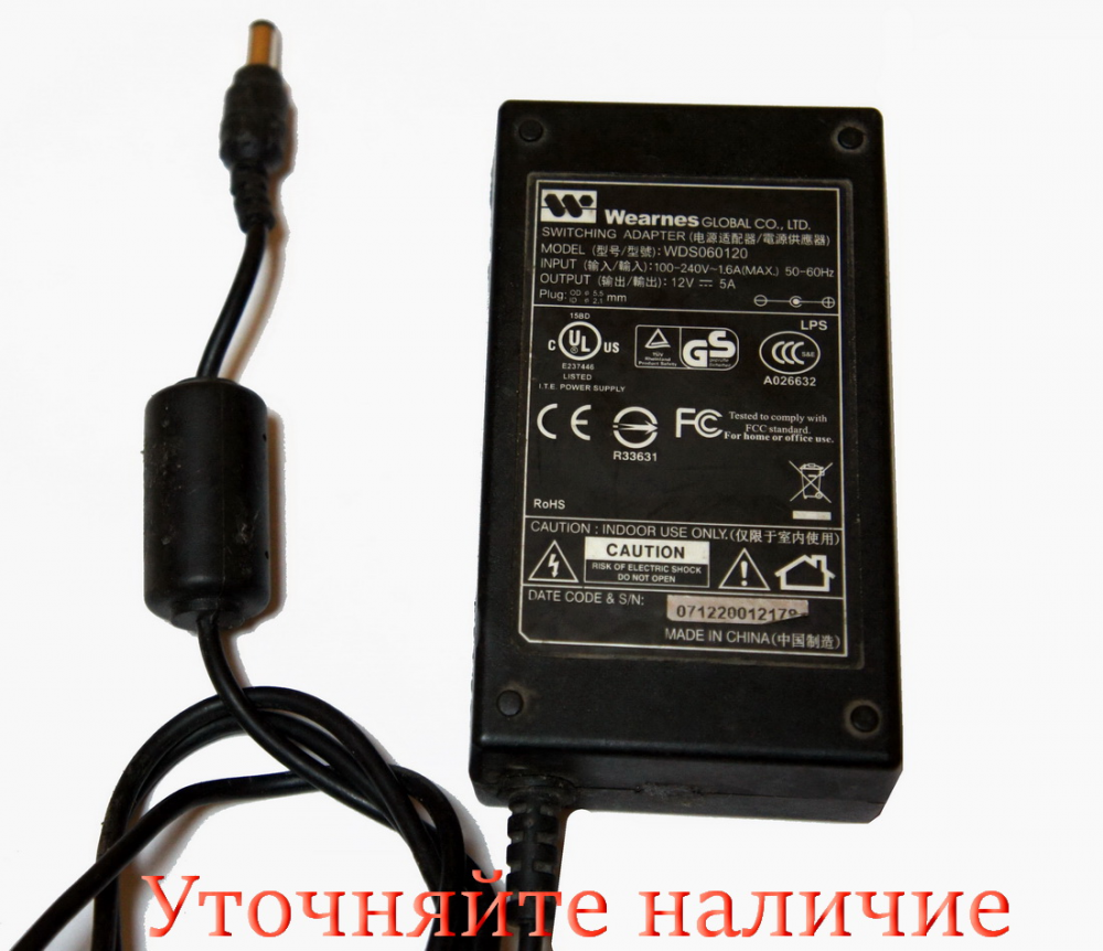 картинка Адаптер WDS060120 (12V-5A) от магазина Автоматизация торговли